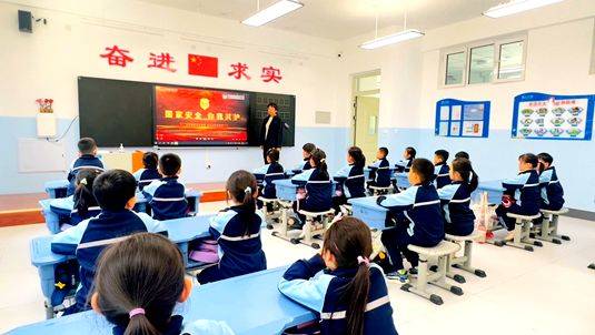 安全知识教育 主题队会