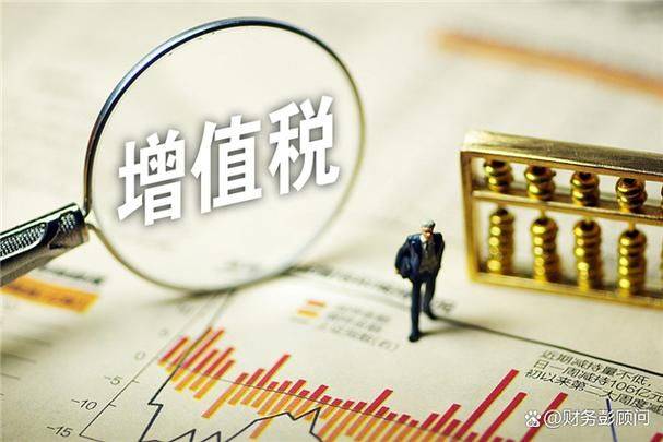 代扣代缴水电费会计