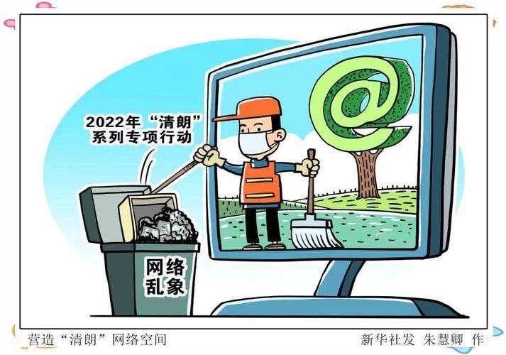 互联网应用知识考试