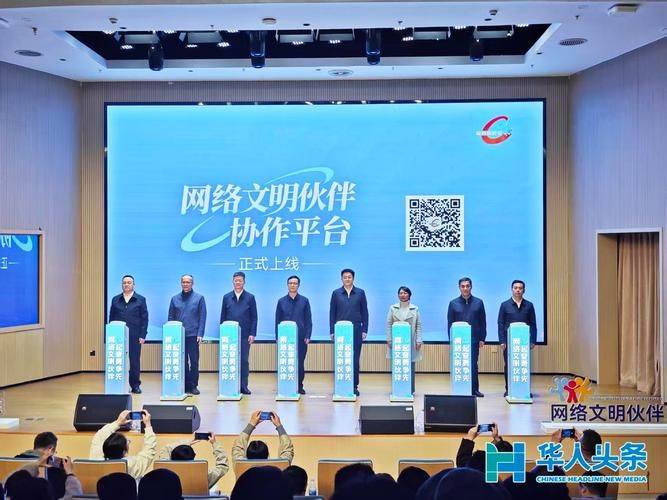 互联网应用知识考试