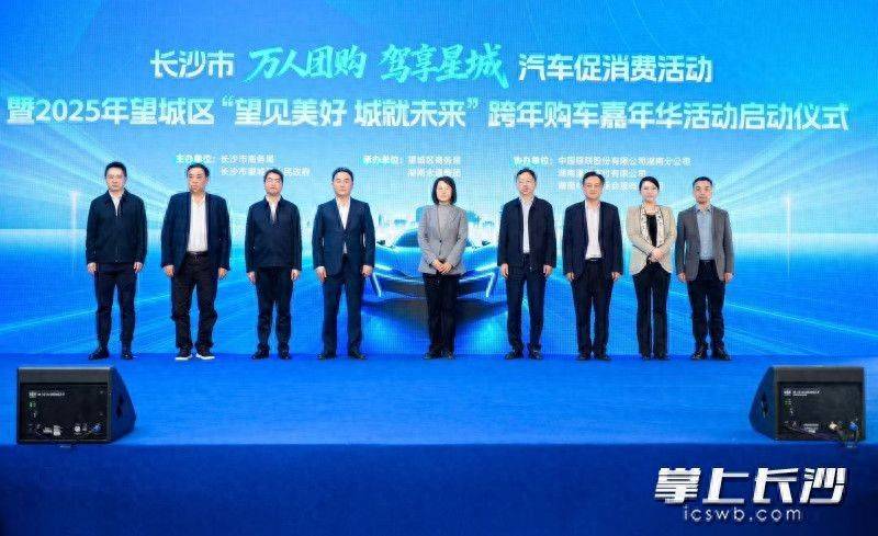 团购网站排名长沙