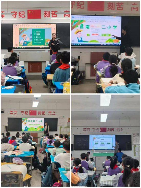 安全知识教育 主题队会