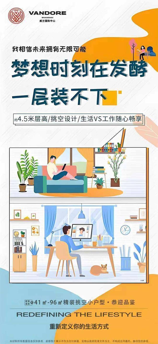 上海嘉定房价均价