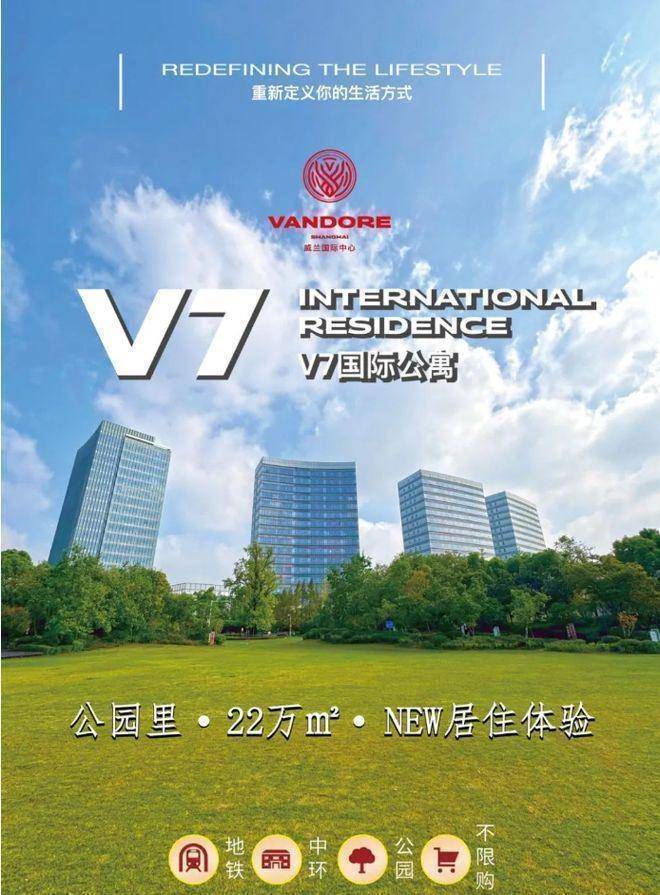 上海嘉定房价均价
