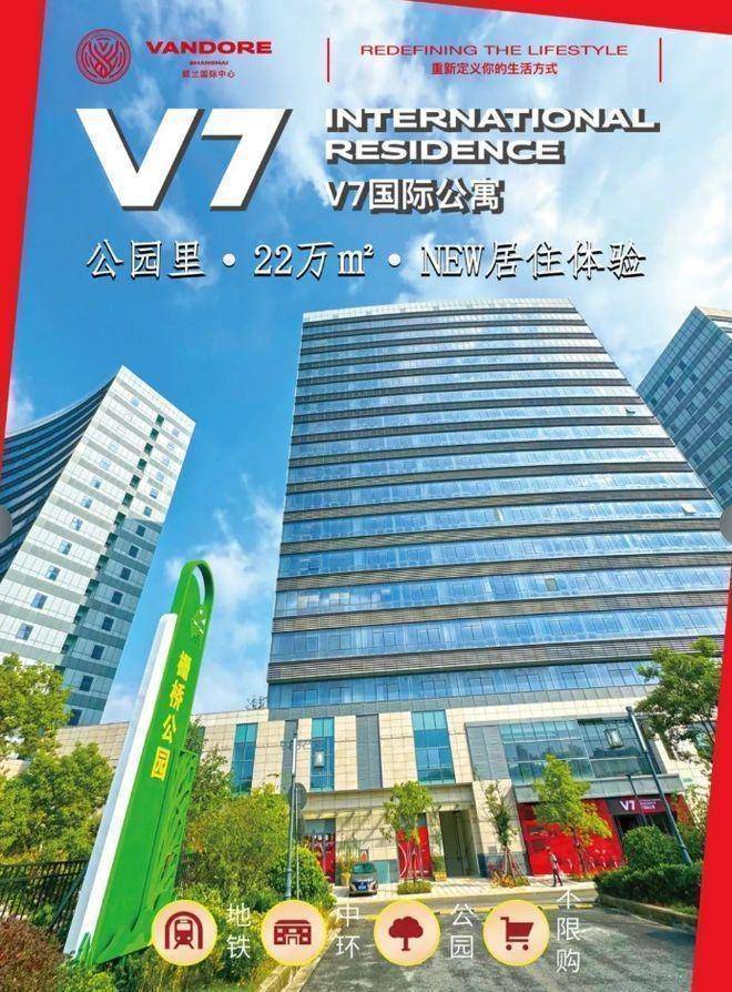 上海嘉定房价均价