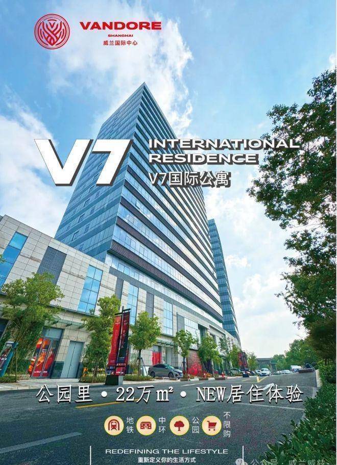 上海嘉定房价均价