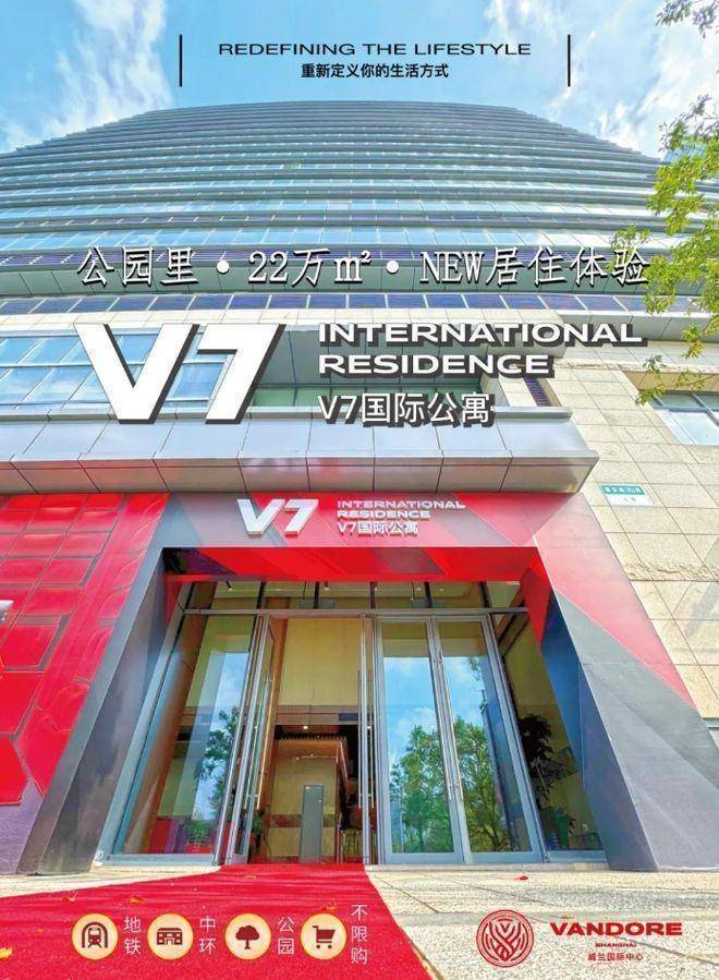 上海嘉定房价均价