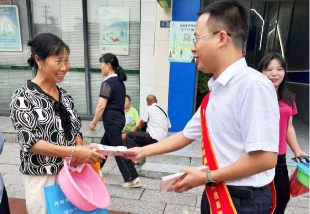 网络安全知识教育