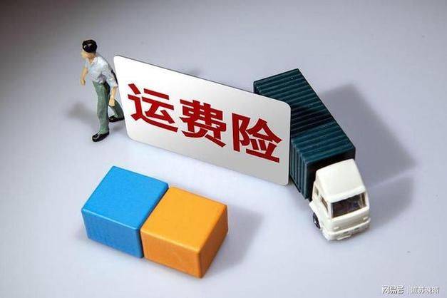 退货后,运费险怎么不退