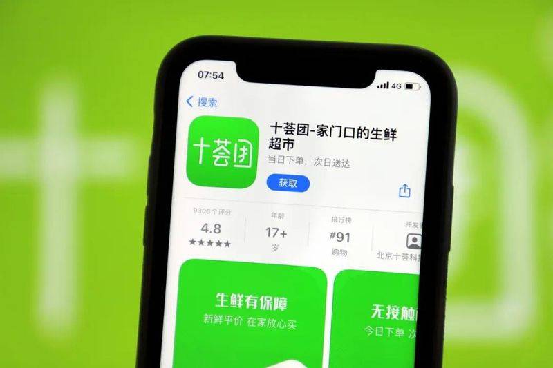 团购网站排名长沙
