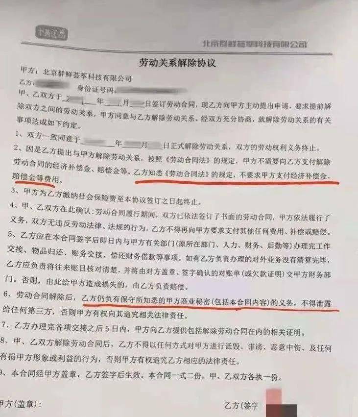 团购网站排名长沙
