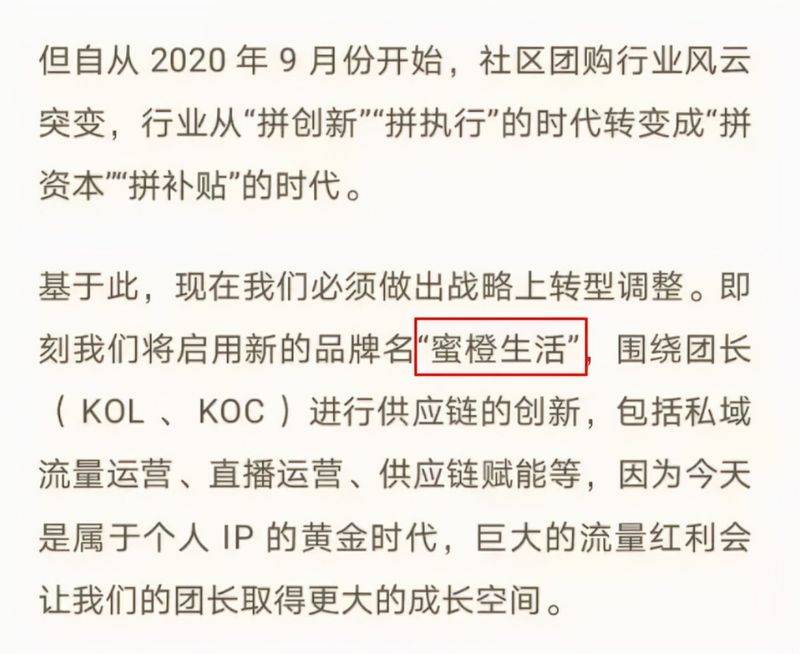 团购网站排名长沙
