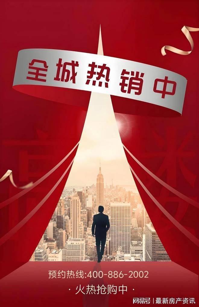 上海嘉定房价均价