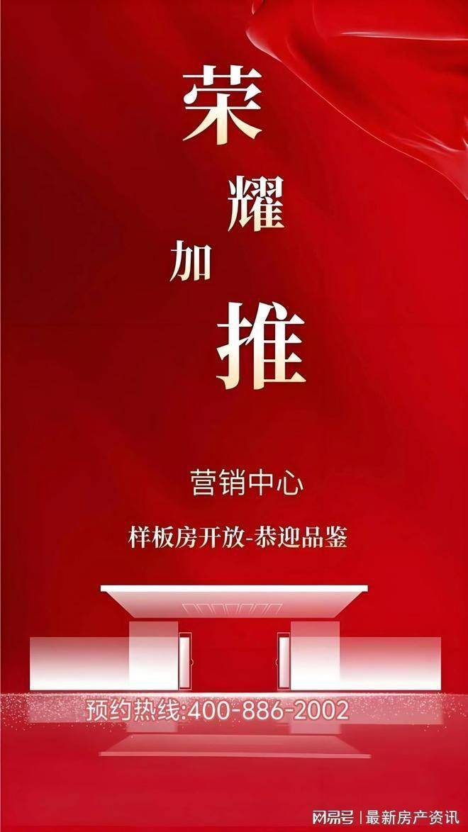 上海嘉定房价均价