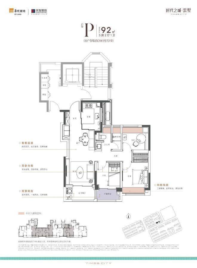 上海嘉定房价均价