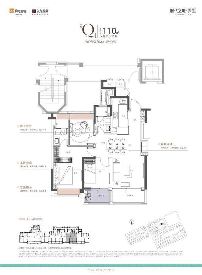 上海嘉定房价均价