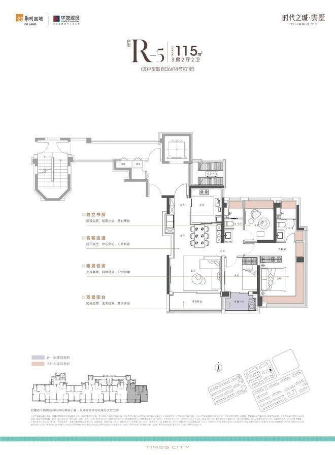 上海嘉定房价均价