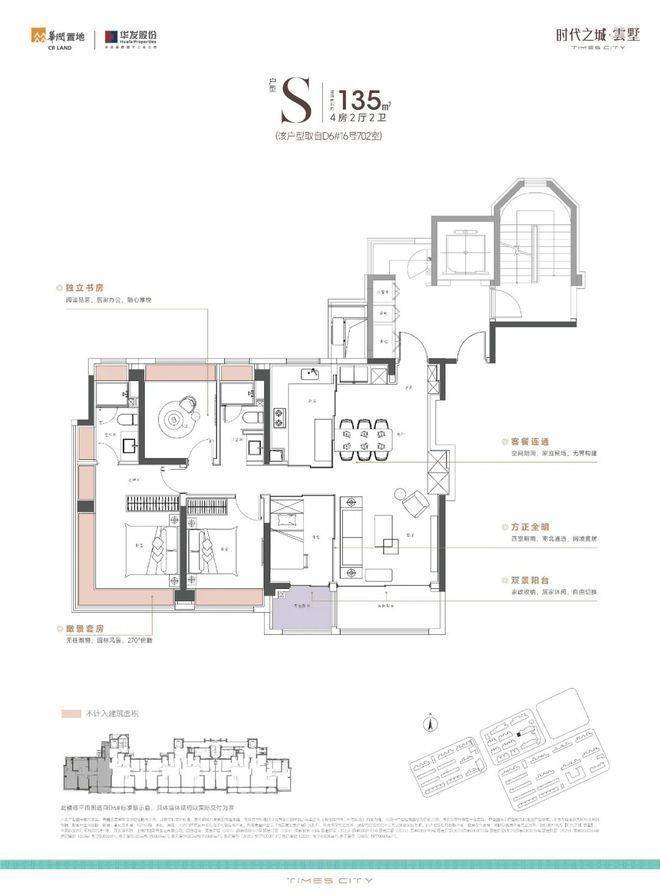 上海嘉定房价均价