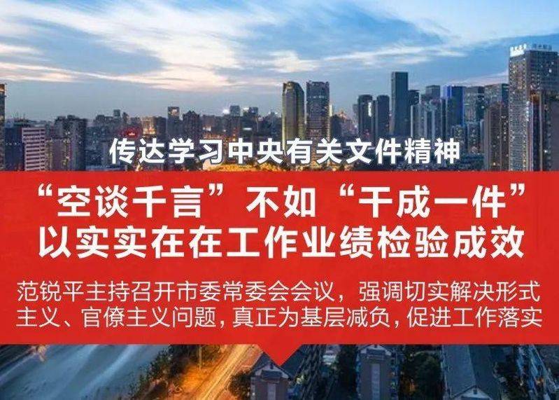纪律处分条例特点