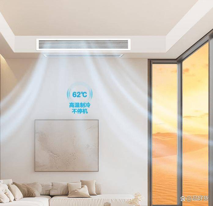 Shanghai ghali air conditioning maintenance centre