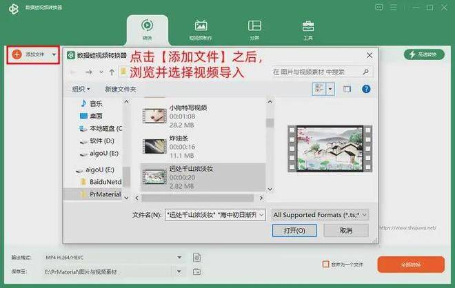 mp3维修工具