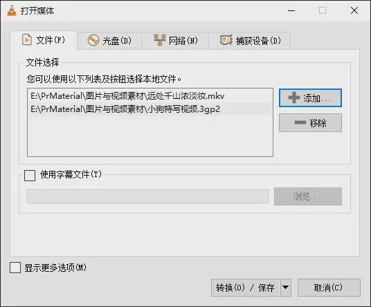 mp3维修工具
