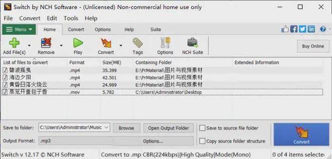 mp3维修工具