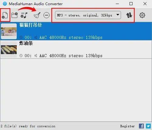 mp3维修工具