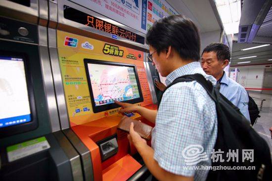 杭州地铁票价什么时候降价