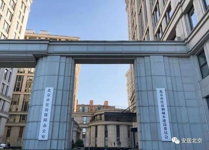 单位房改房维修基金