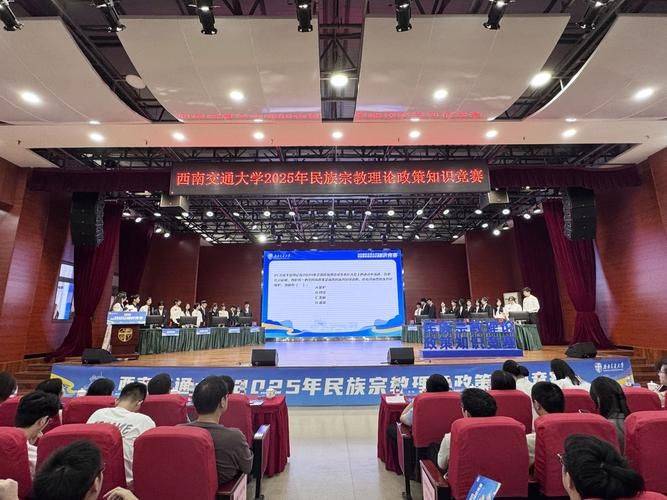 理论与民族政策试题
