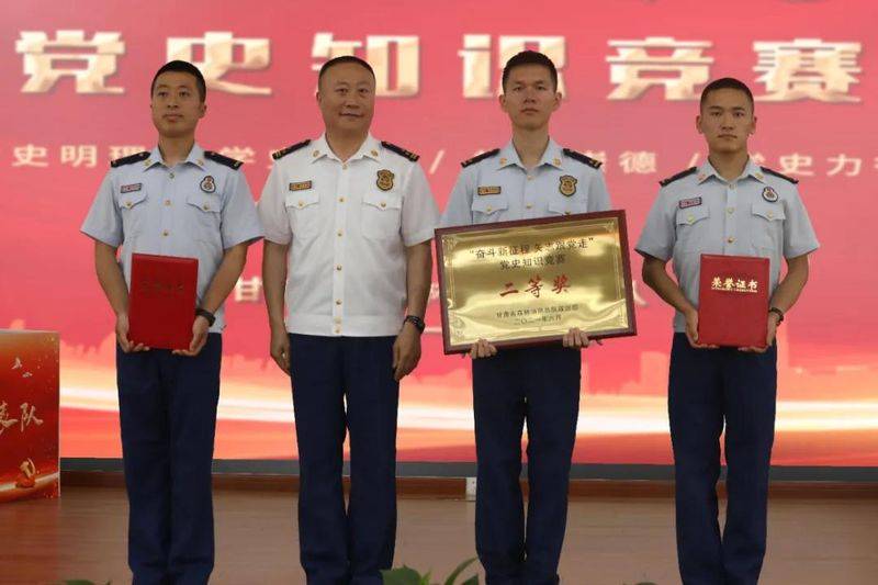 党史知识竞赛新闻稿