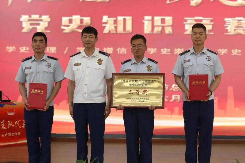 党史知识竞赛新闻稿