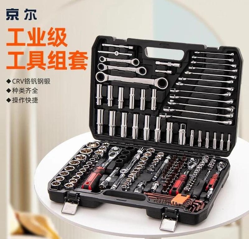 摩托车维修工具全套
