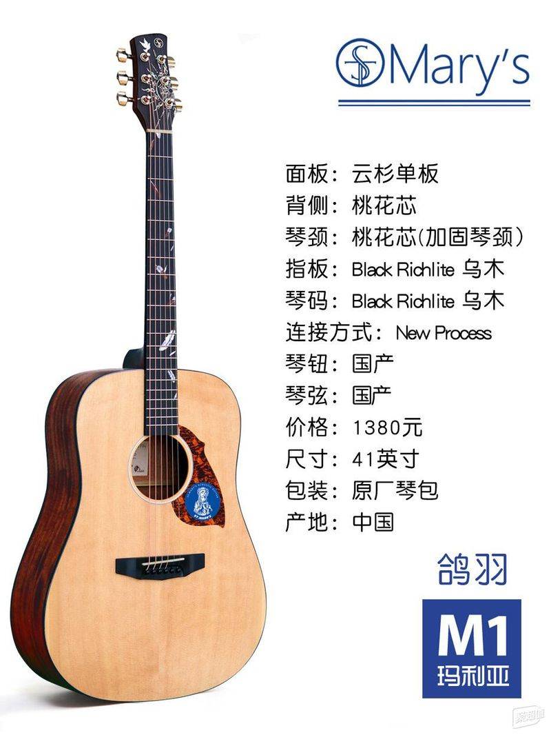 木吉他价格一般多少