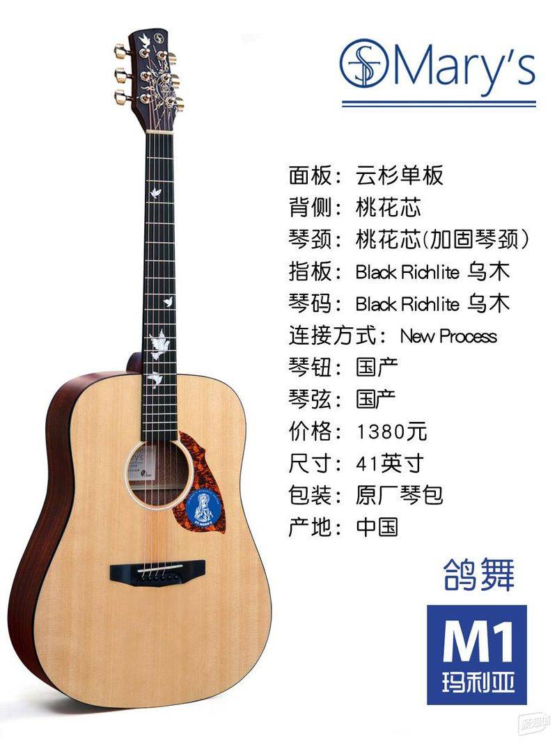 木吉他价格一般多少