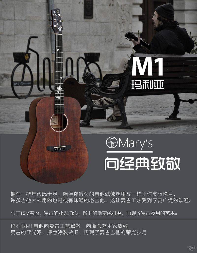 木吉他价格一般多少