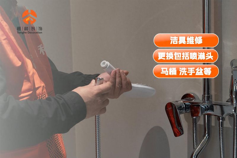 Water tap maintenance pictures
