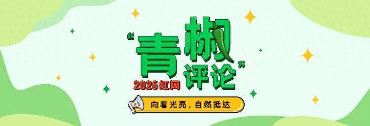 板蓝根种植技术视频