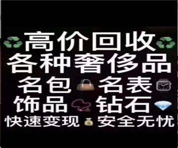 现在金价回收是多少钱一克