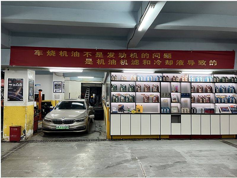 名图维修手册