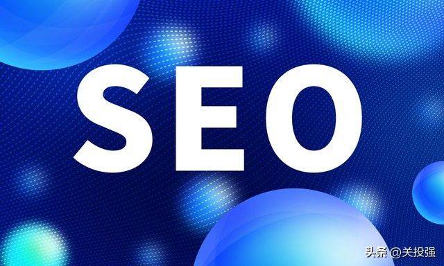 seo网站编辑