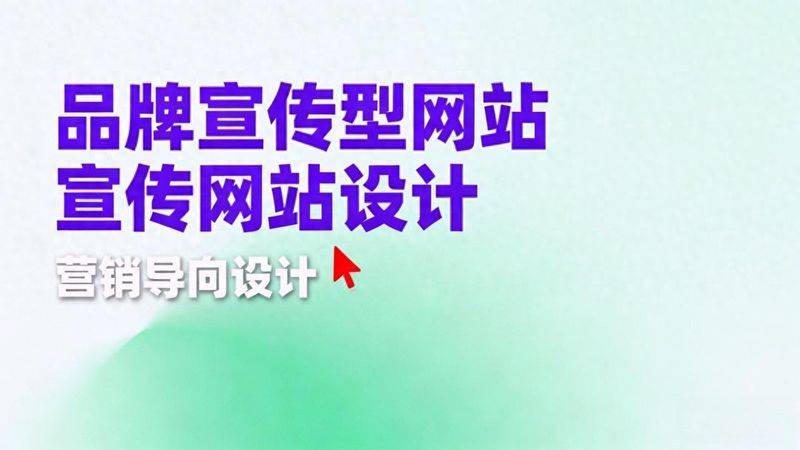 2026网站制作公司实用推荐，小预算也能做专业官网
