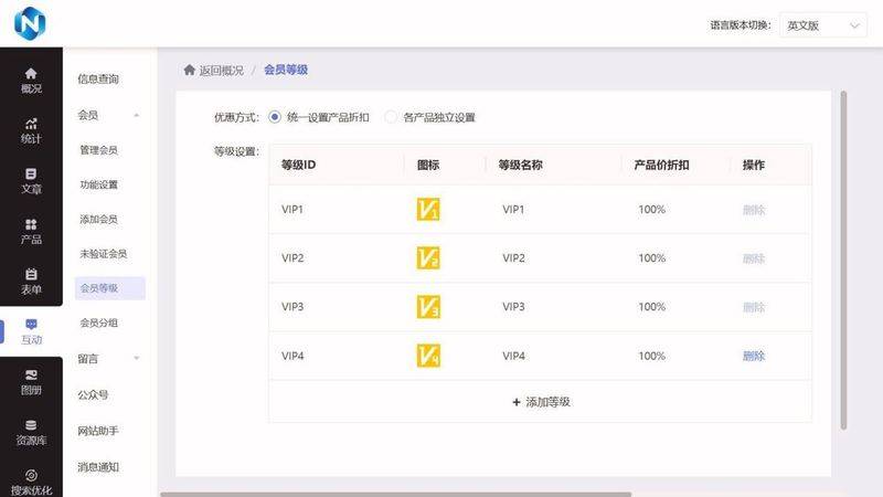 seo网站编辑