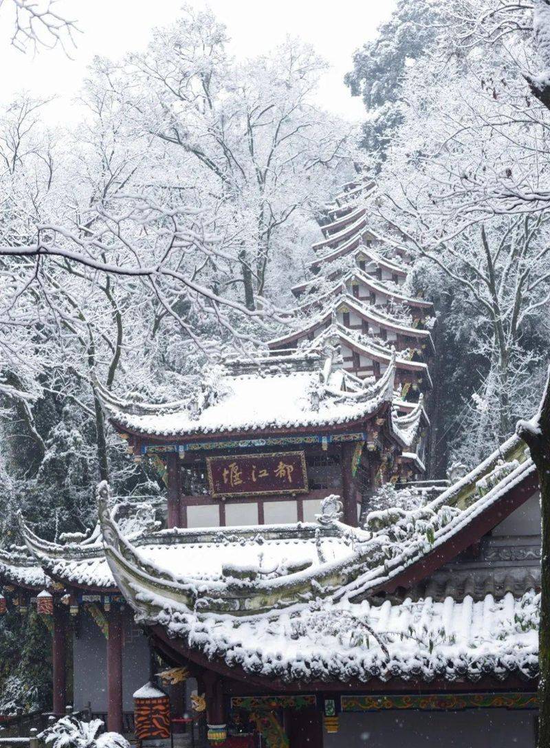 四川旅游攻略百度经验
