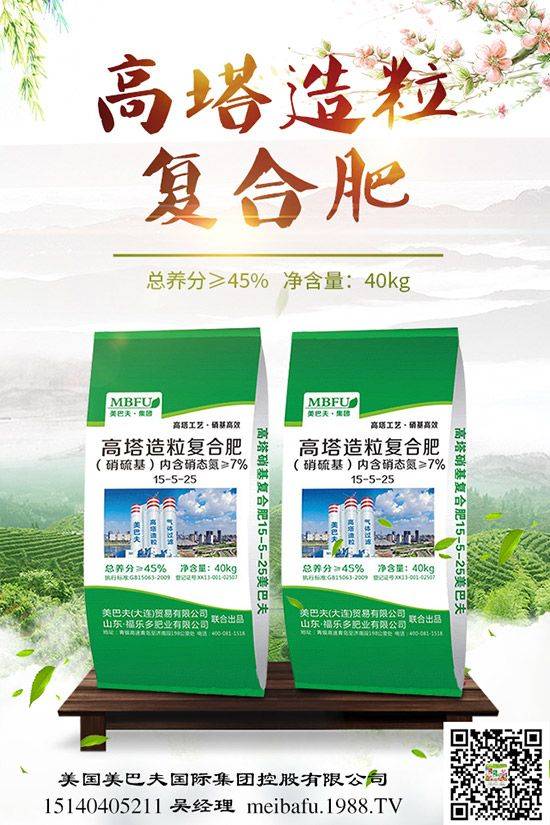 紫苏的种植方法