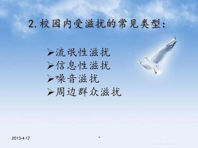 知识竞赛必答题规则