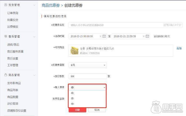 红米手机降价规律