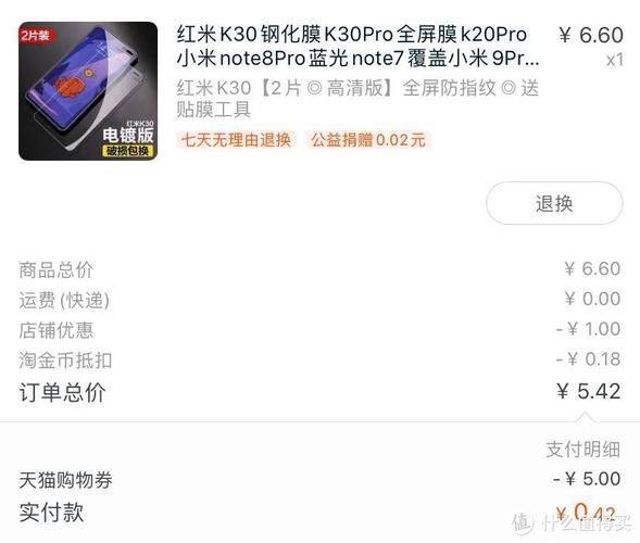 红米手机降价规律