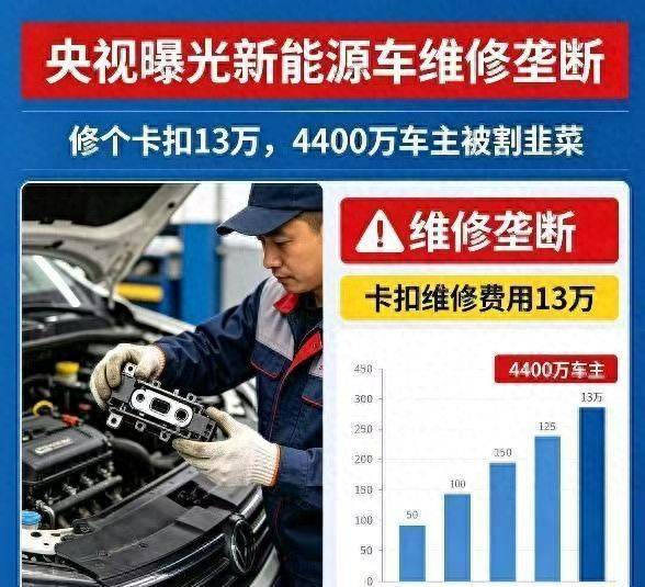 名图维修手册